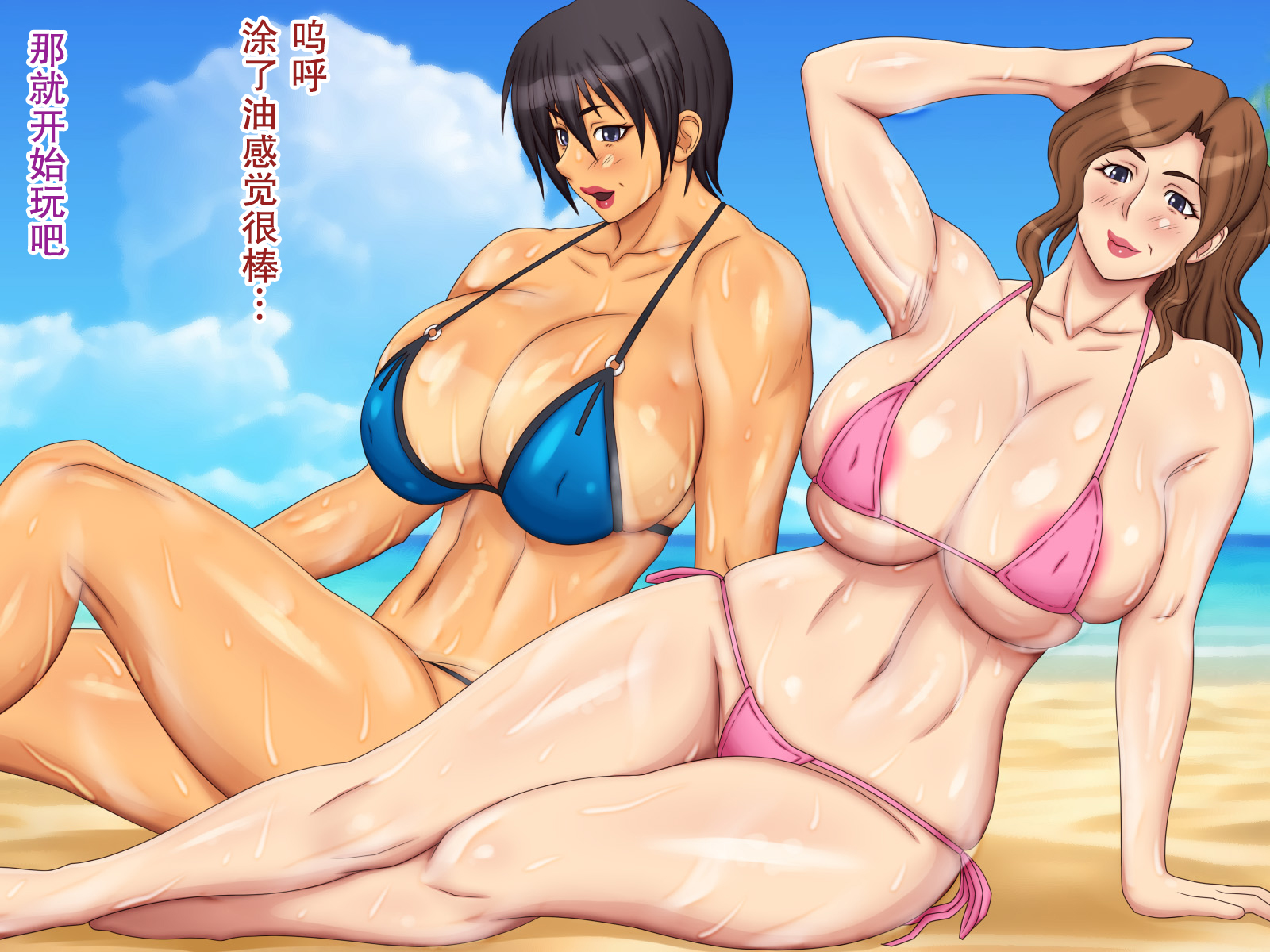 [Yukijirushi Nyuugyou (Yukijirushi)] Jukujo Kaisuiyoku -Natsu no Omoide- | 熟女海水浴 -夏天的回忆- [Chinese] [弗洛伊德汉化组] - Page 17