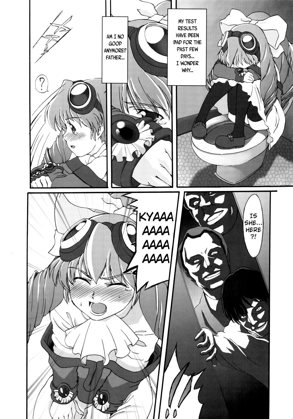 [Miyanchi (Miyagoe Yoshitsuki)] Hydros 6th (Xenogears) [English] - Page 7