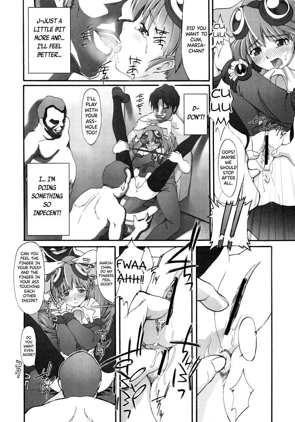 [Miyanchi (Miyagoe Yoshitsuki)] Hydros 6th (Xenogears) [English] - Page 13