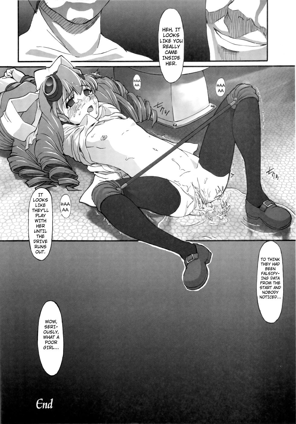 [Miyanchi (Miyagoe Yoshitsuki)] Hydros 6th (Xenogears) [English] - Page 19