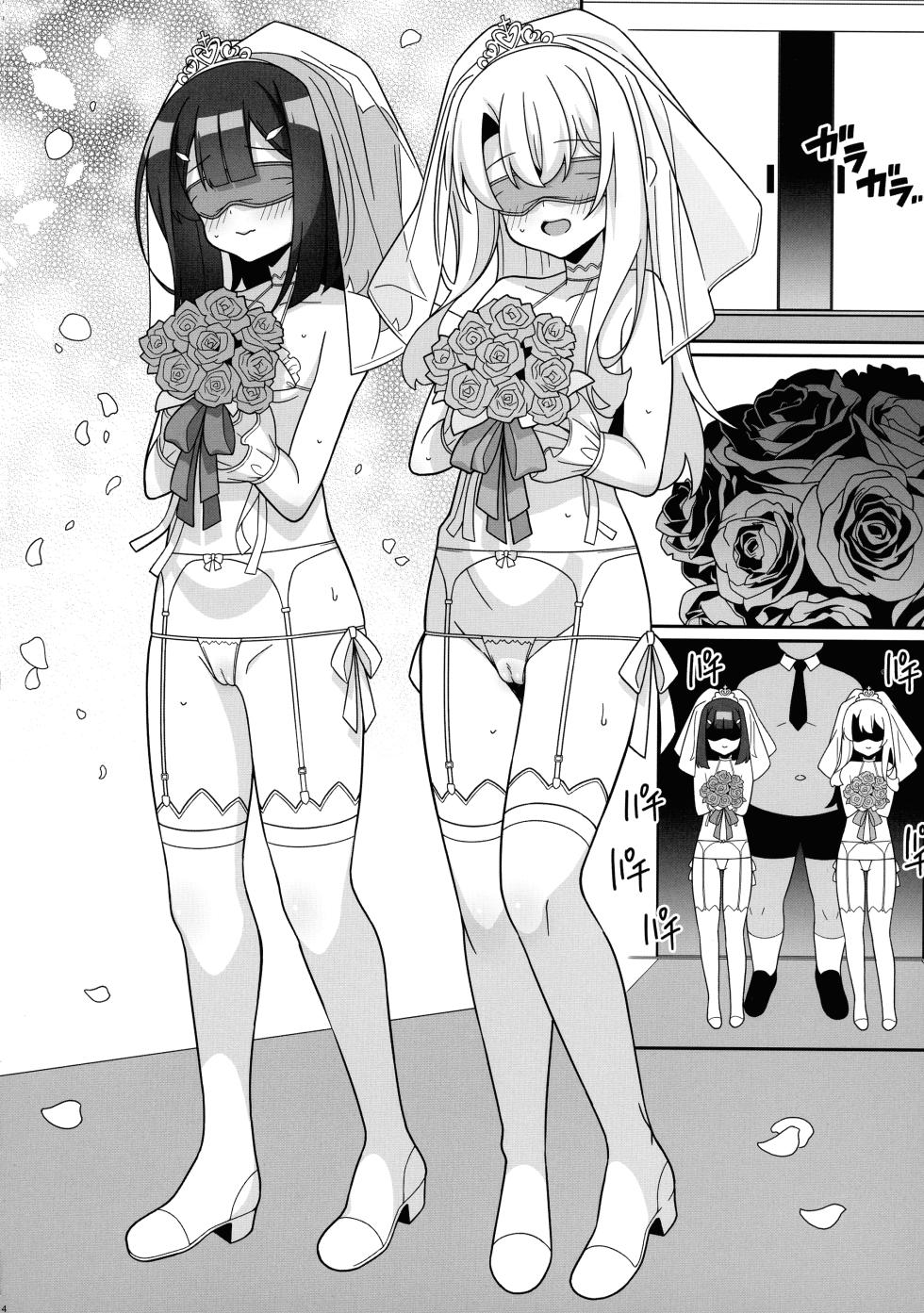 (C106) [LemonMaiden (Aoi Masami)] Kyuusei Maryoku Chuudoku 9 (Fate/kaleid liner Prisma Illya) [Chinese] - Page 14