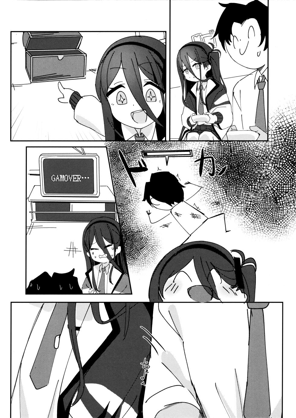 (C105) [Parallel Area (Kure)] Alice no Leveling Daisakusen! | 爱丽丝的经验升级大作战! (Blue Archive) [Chinese] [欶澜汉化组] - Page 4