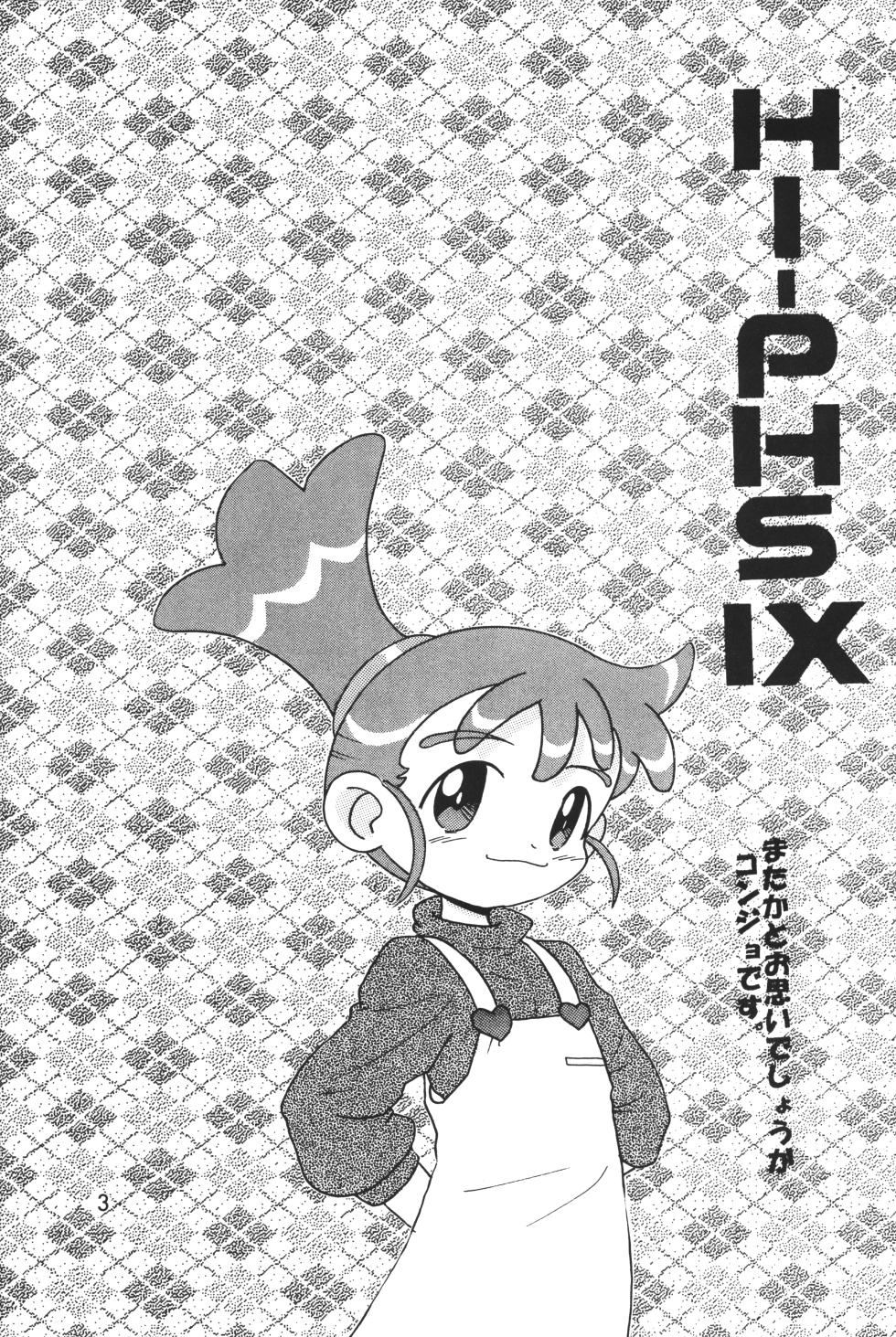 (CR33) [MULTIVITAMIN (Tako Kuboh)] HI-PHS IX (Kasumin) - Page 2