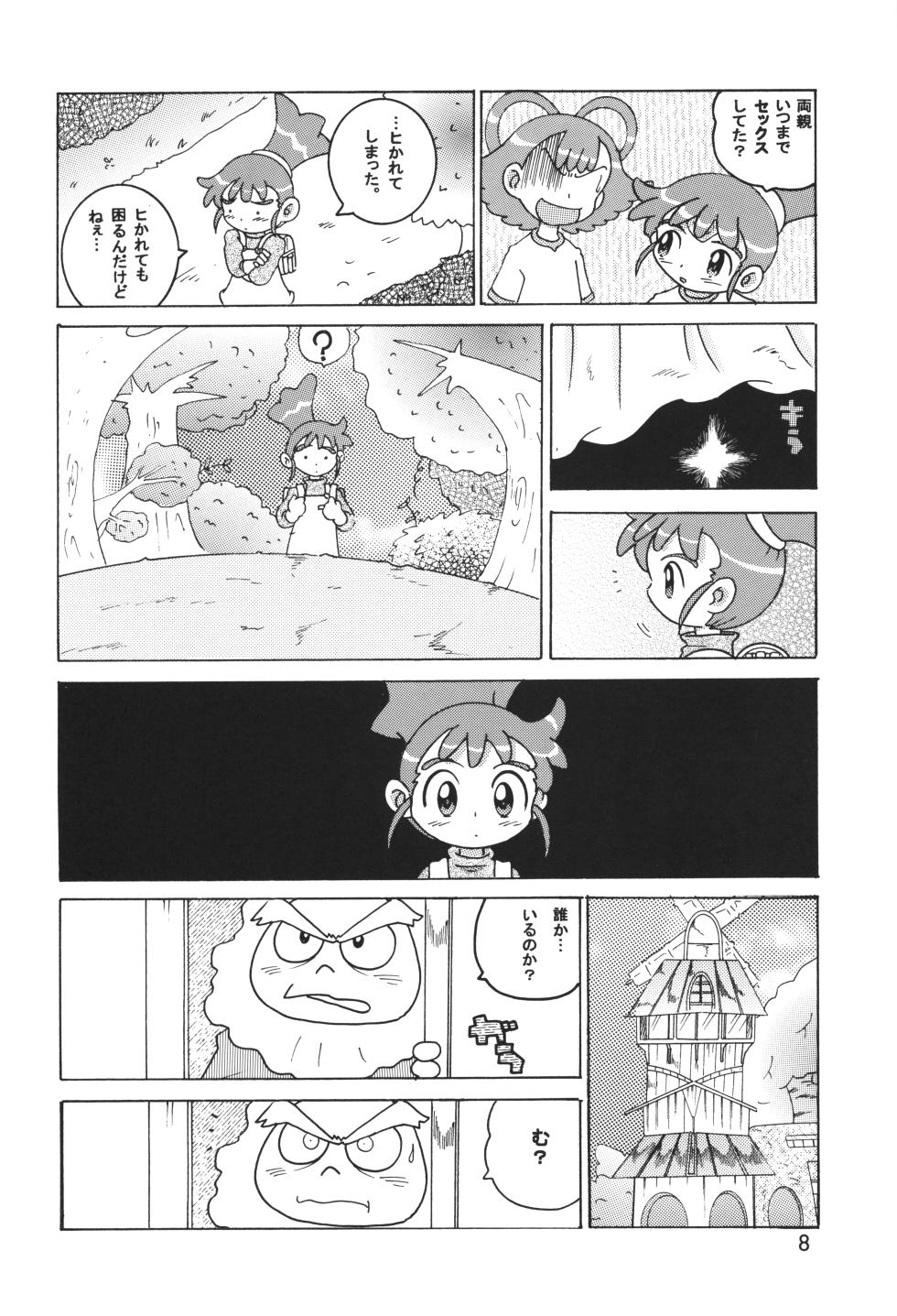 (CR33) [MULTIVITAMIN (Tako Kuboh)] HI-PHS IX (Kasumin) - Page 7