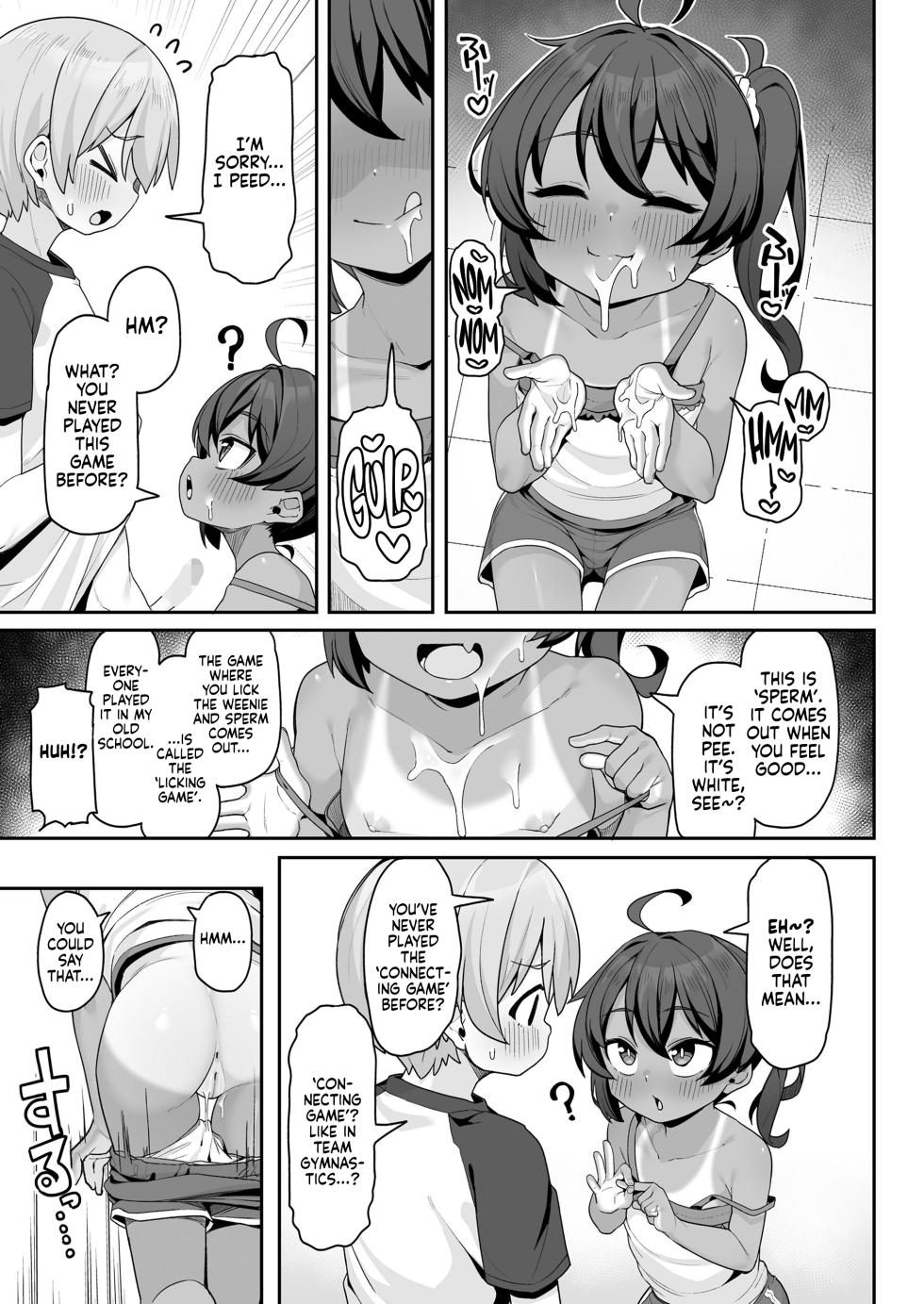 [Wakaru Tissue] Sumomo to Asobo★ | Come Play With Sumomo★ (COMIC LO 2025-12) [English] [Nishimaru] [Digital] - Page 9