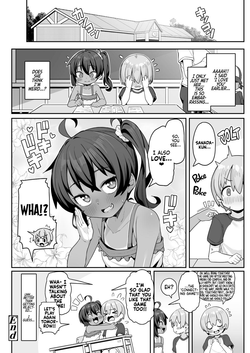[Wakaru Tissue] Sumomo to Asobo★ | Come Play With Sumomo★ (COMIC LO 2025-12) [English] [Nishimaru] [Digital] - Page 24