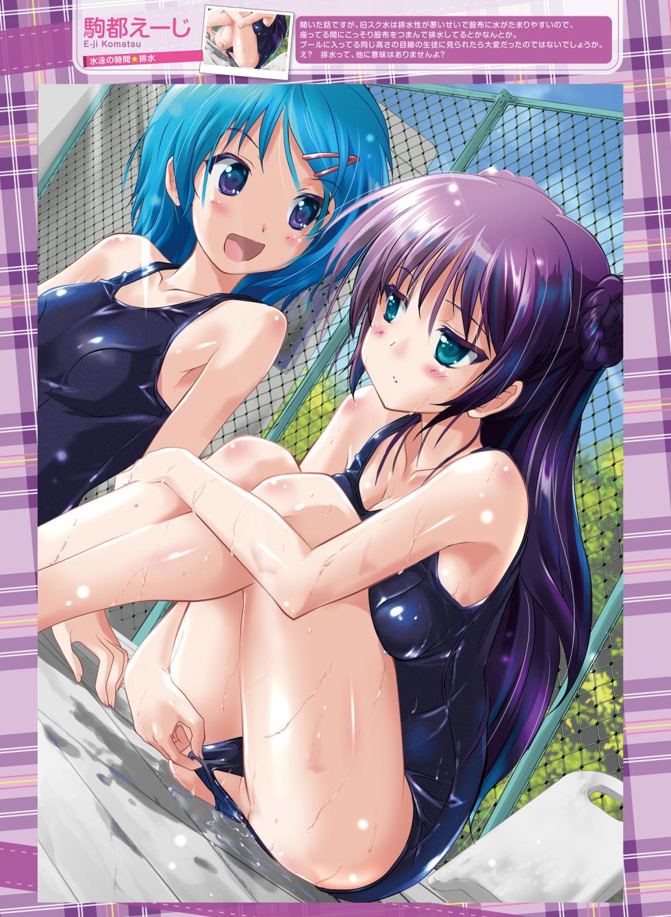 電撃萌王 2014年10月号 - Page 35