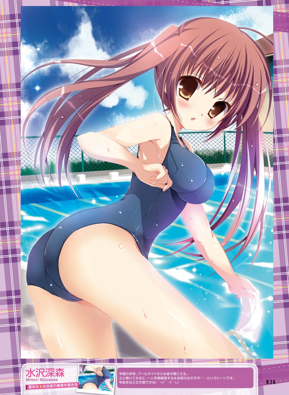 電撃萌王 2014年10月号 - Page 40