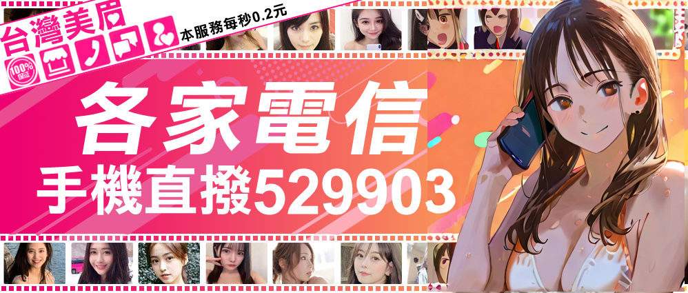 (C72) [Hi-PER PINCH (clover)] Natsu in Summer (Lucky Star) [Chinese] [RATKING機翻] - Page 36