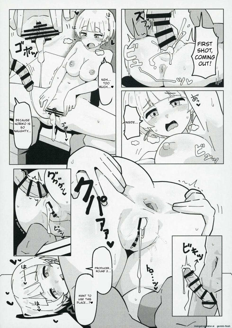 (C104) [Awarou PIXELS (ohgi)] Idol no A wa (THE IDOLM@STER MILLION LIVE!) [English] - Page 27