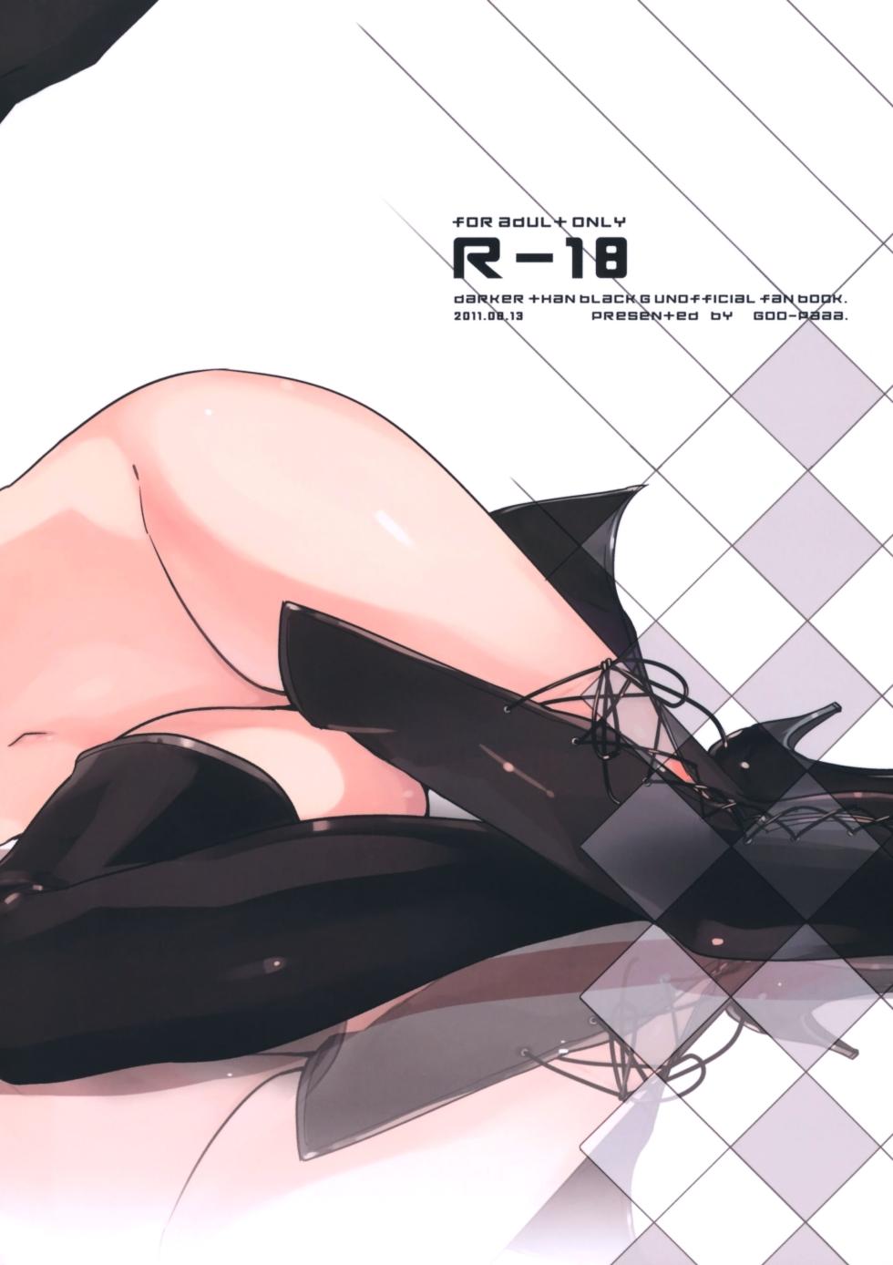 (C80) [goo-paaa (ocha)] Leather face (DARKER THAN BLACK) [Italian] - Page 19