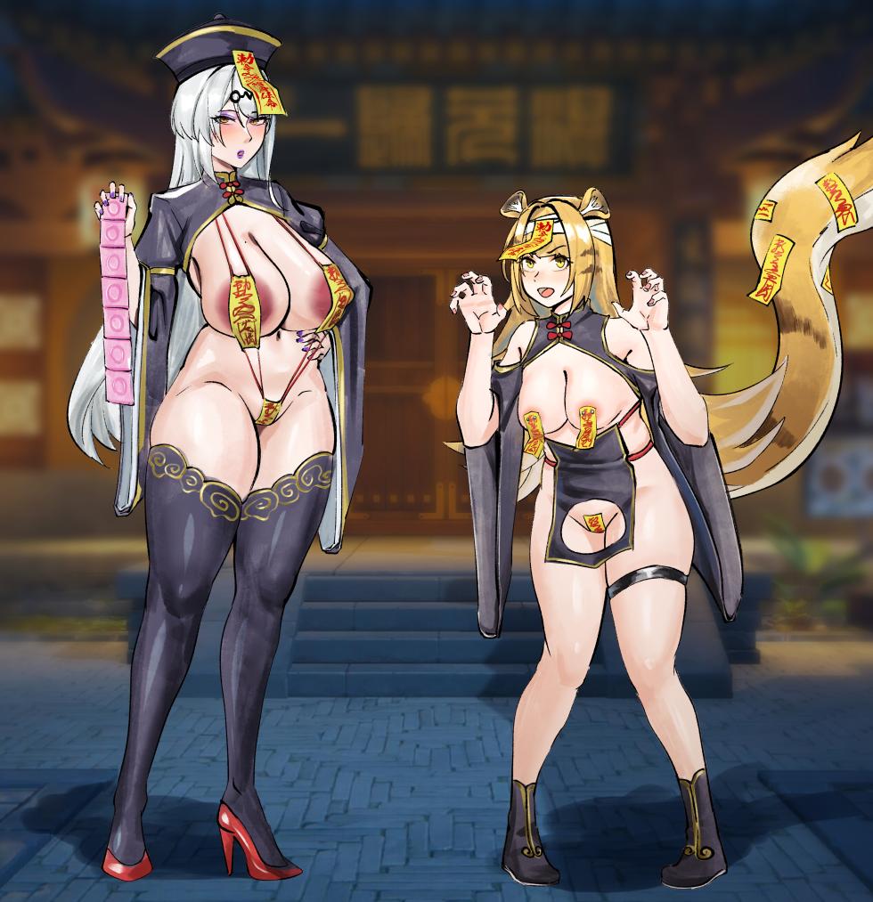 [紅玉] キョンシー師徒 — 日本語 - Page 4