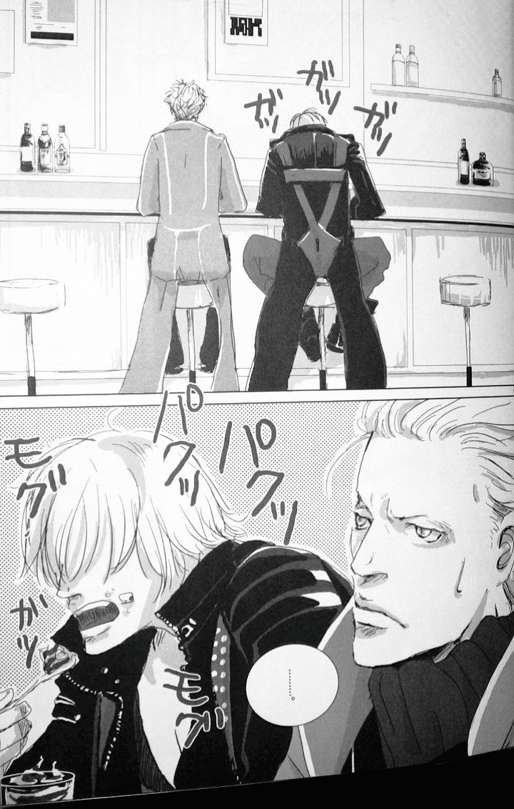 [HANPEN (PINTA)]DREAM EVIL [Dante x Vergil](Devil May Cry) [Chinese] - Page 8