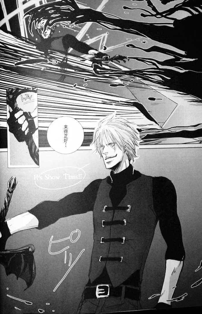 [HANPEN (PINTA)]DREAM EVIL [Dante x Vergil](Devil May Cry) [Chinese] - Page 23