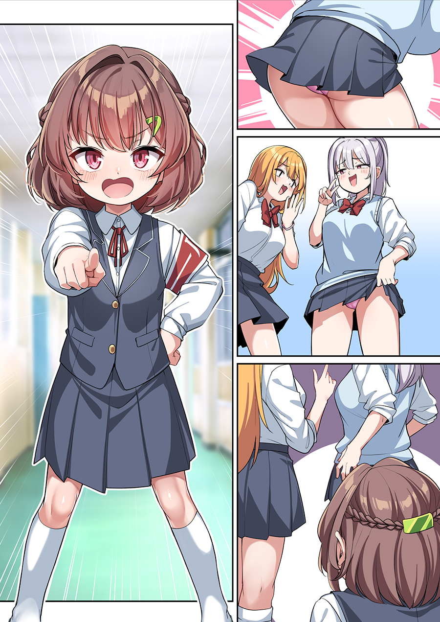 [konnyaku] Aoi-chan to Himitsu no Seikatsu Shidou 1-8 [Japanese] [Ongoing] - Page 22