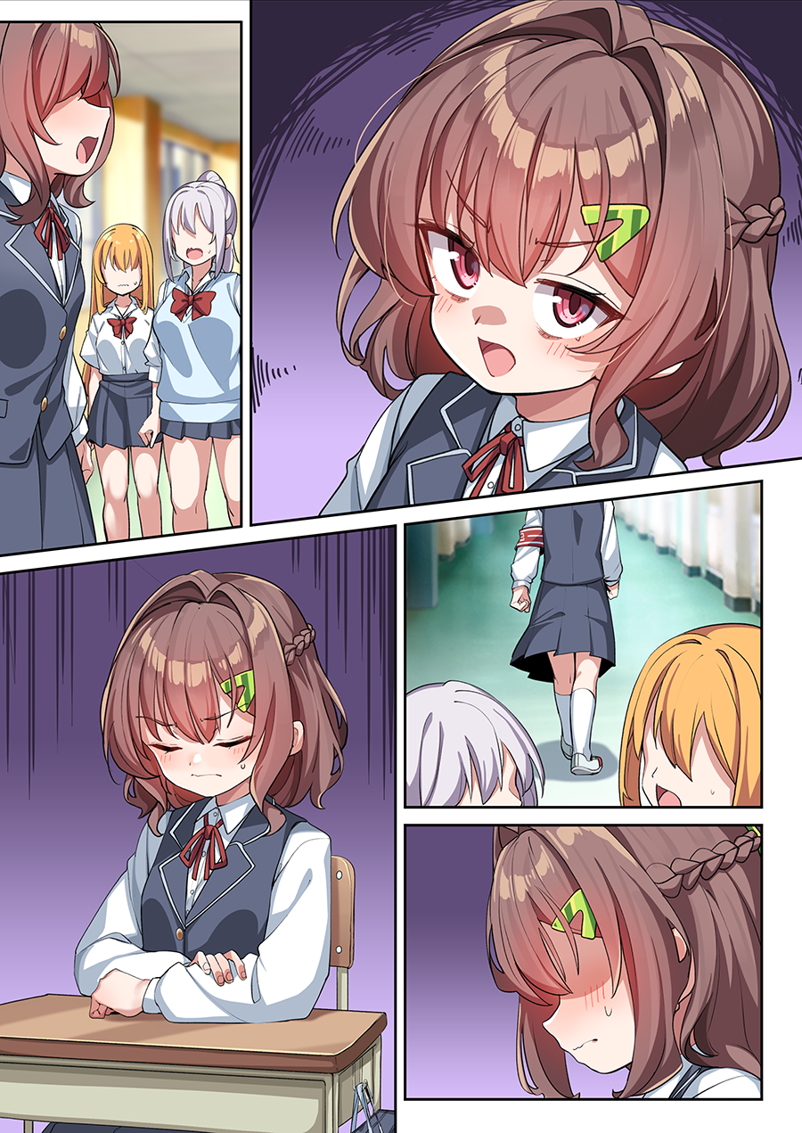 [konnyaku] Aoi-chan to Himitsu no Seikatsu Shidou 1-8 [Japanese] [Ongoing] - Page 35