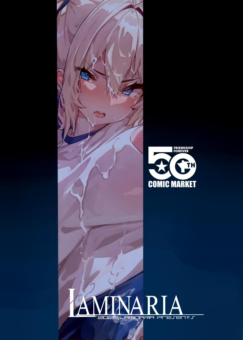 [LAMINARIA (Shiokonbu)] Shiroyama Karin no Shidou Seido 2 | 시라야마 카린의 지도 제도 2 [Korean] [Digital] [Decensored] - Page 35