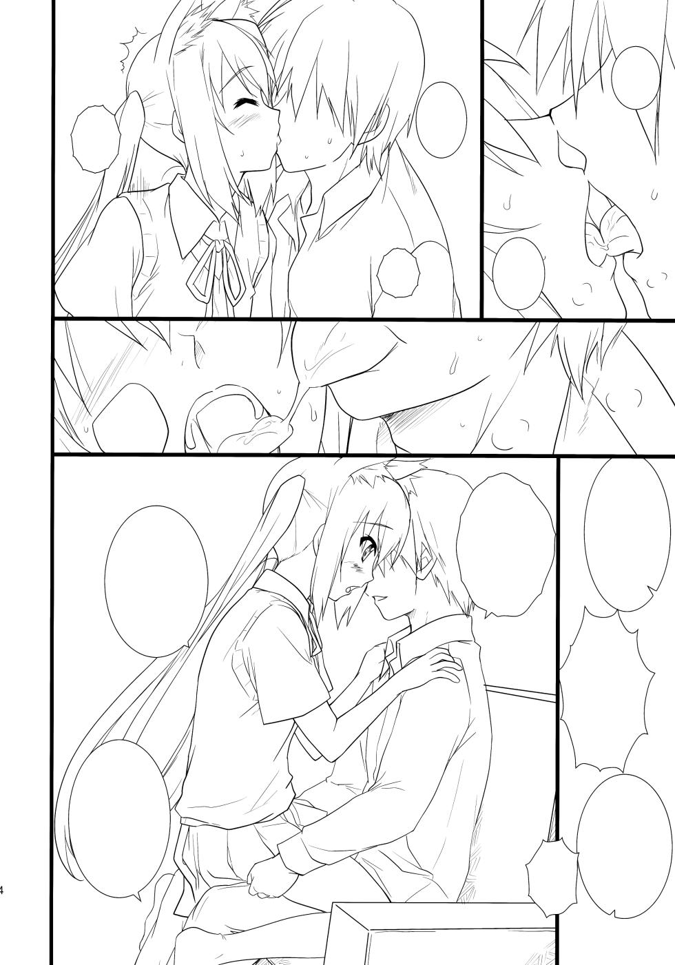 (C76) [Heaven's Gate (Andou Tomoya)] Neko Biyori -Nakano Azusa- (K-ON!) [Textless] - Page 13