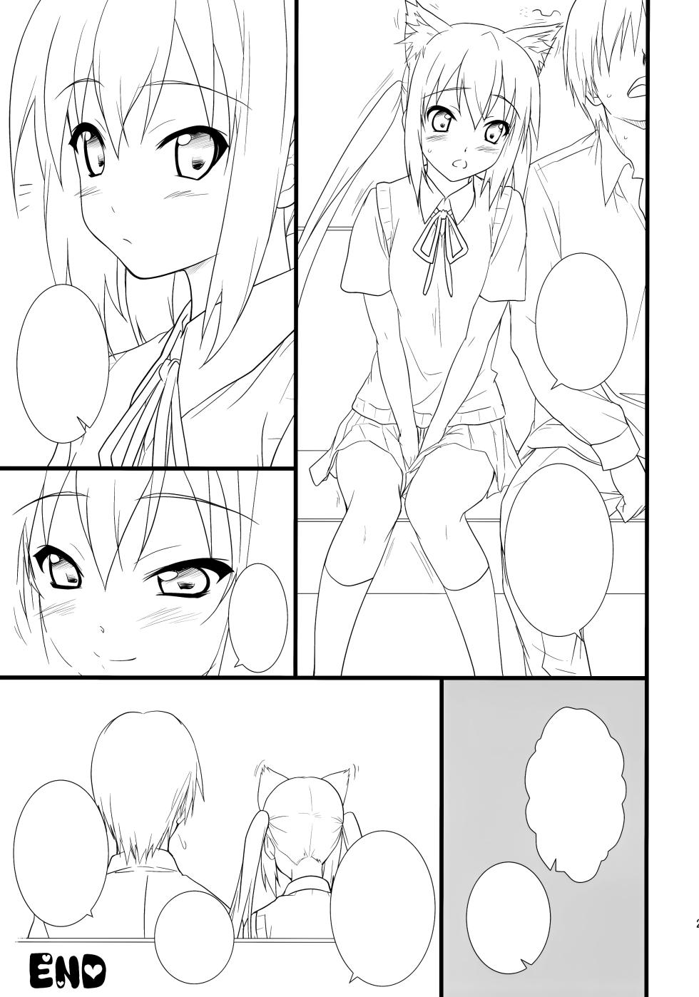 (C76) [Heaven's Gate (Andou Tomoya)] Neko Biyori -Nakano Azusa- (K-ON!) [Textless] - Page 24