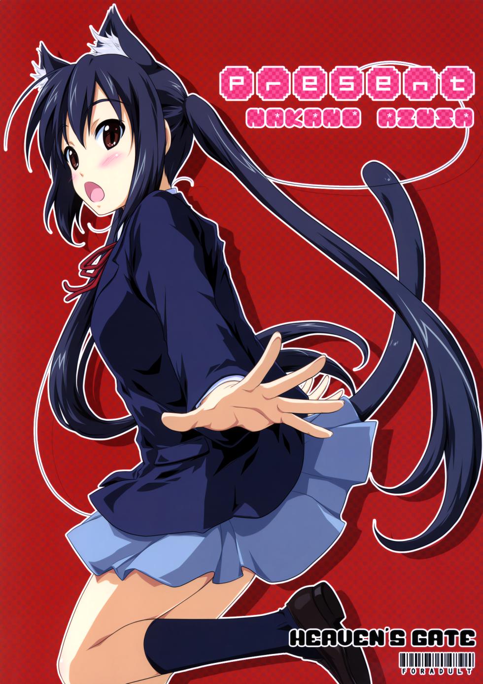 (C77) [Heaven's Gate (Andou Tomoya)] Present (K-ON!) [English] [head empty] - Page 1