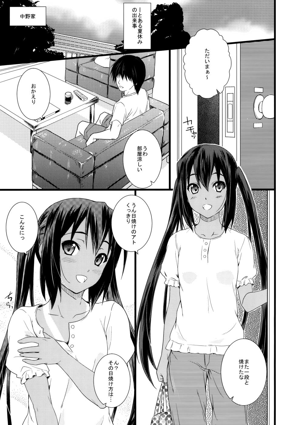(COMIC1☆4) [Heaven's Gate (Andou Tomoya)] Kongari Musume Nakano Azusa (K-ON!) - Page 2