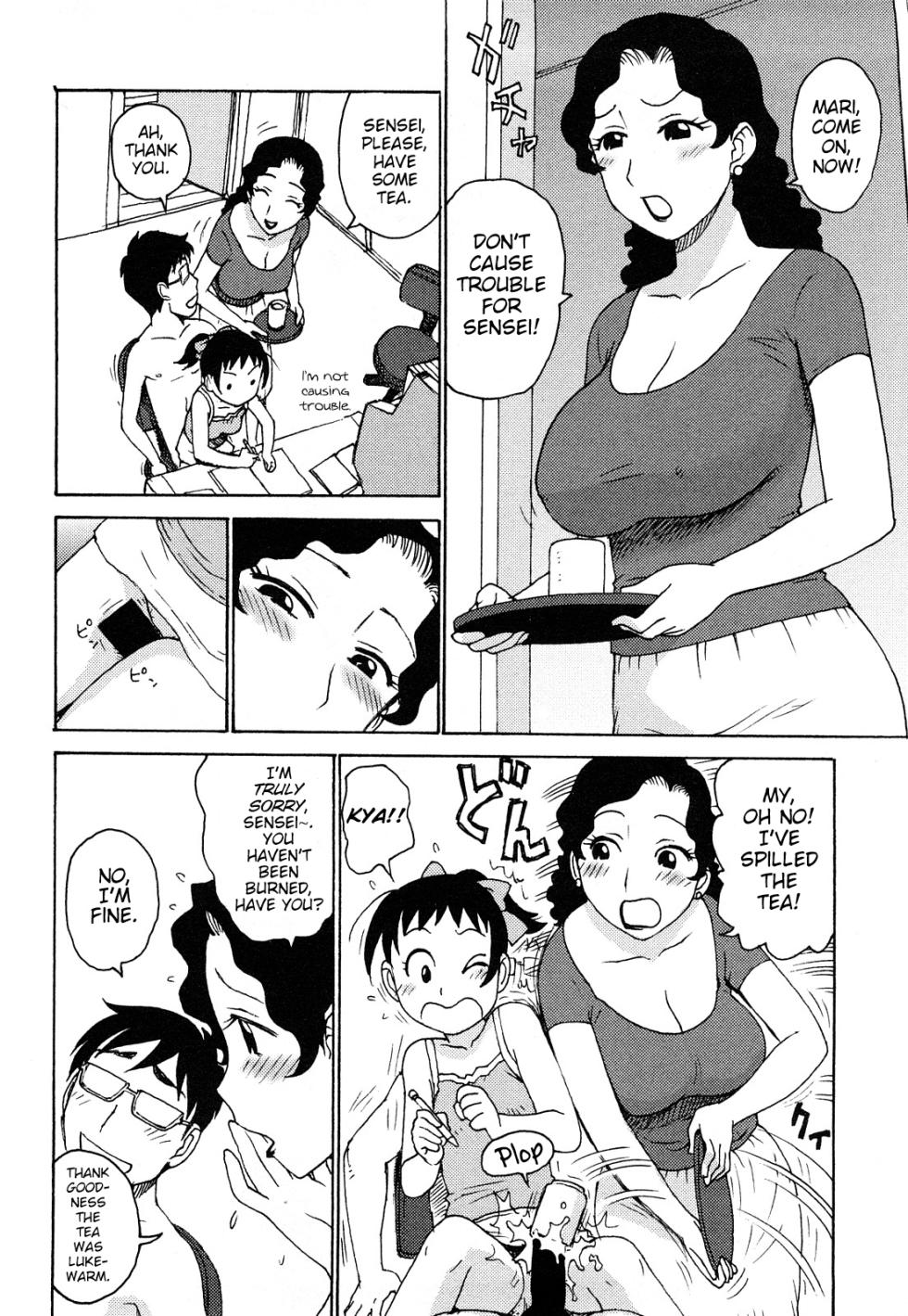 [Karma Tatsurou] Hadakana [English] - Page 9