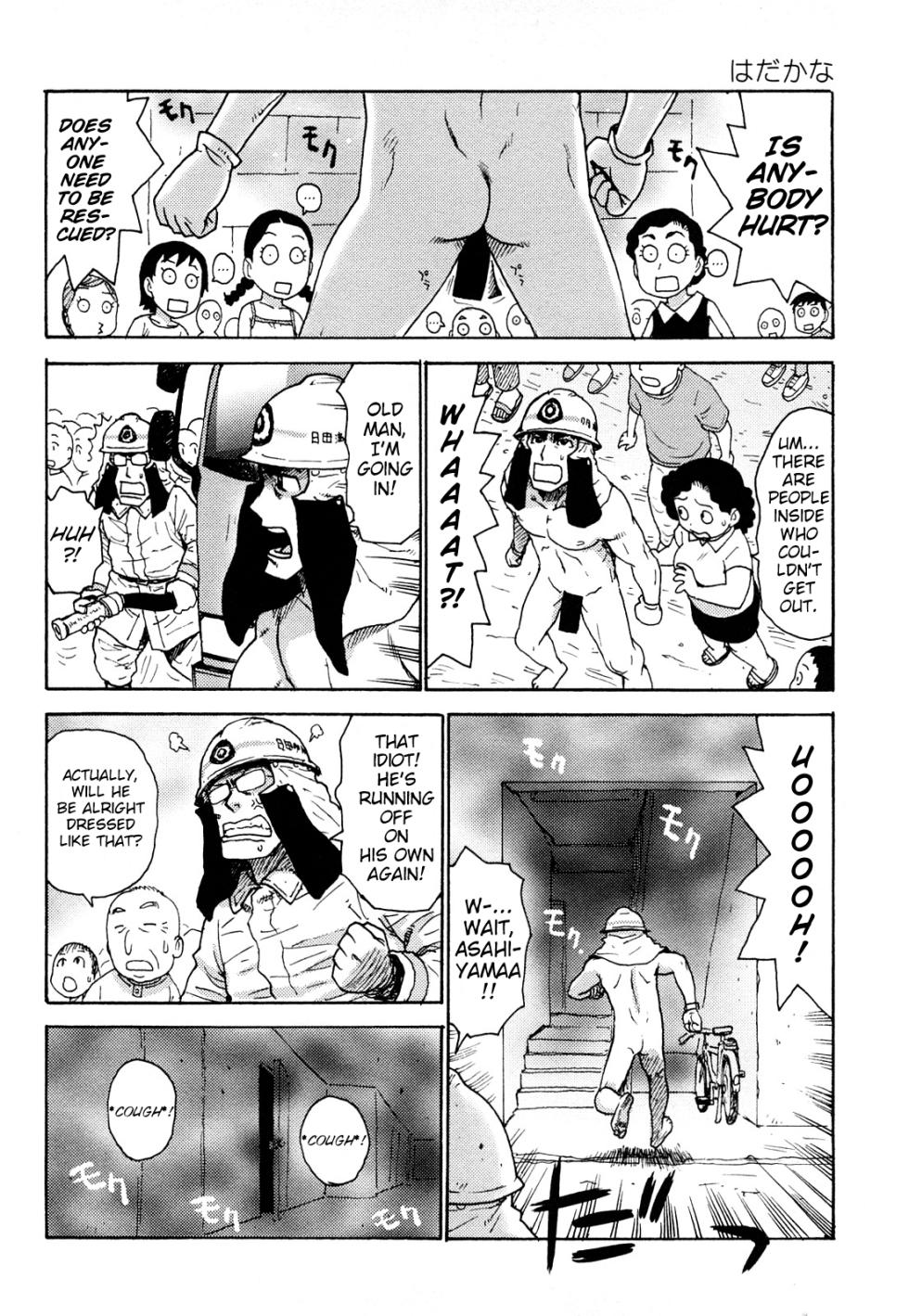 [Karma Tatsurou] Hadakana [English] - Page 39