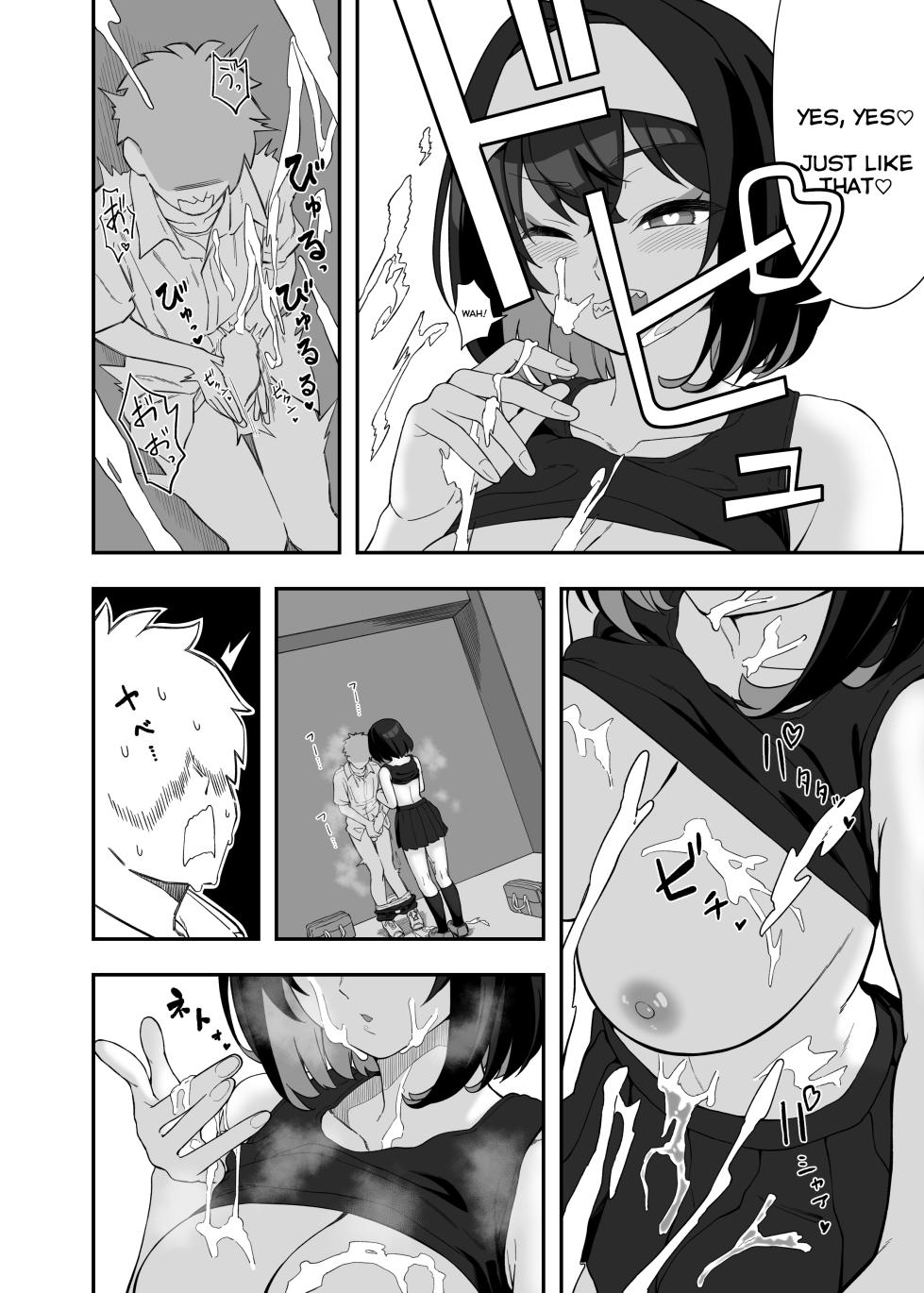 [Irotoricotori (Cotori Yuu)] Garie-chan no Omocha - Garie's XXX Toys (Senki Zesshou Symphogear) [English] [Digital] - Page 17