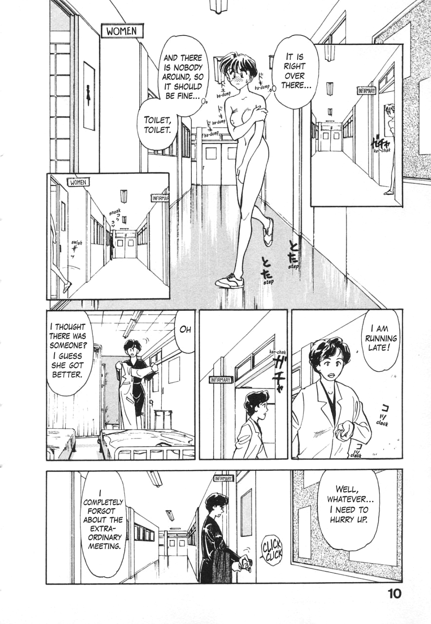 [Suehirogari] Just to the left from the school infirmary [English] - Page 6