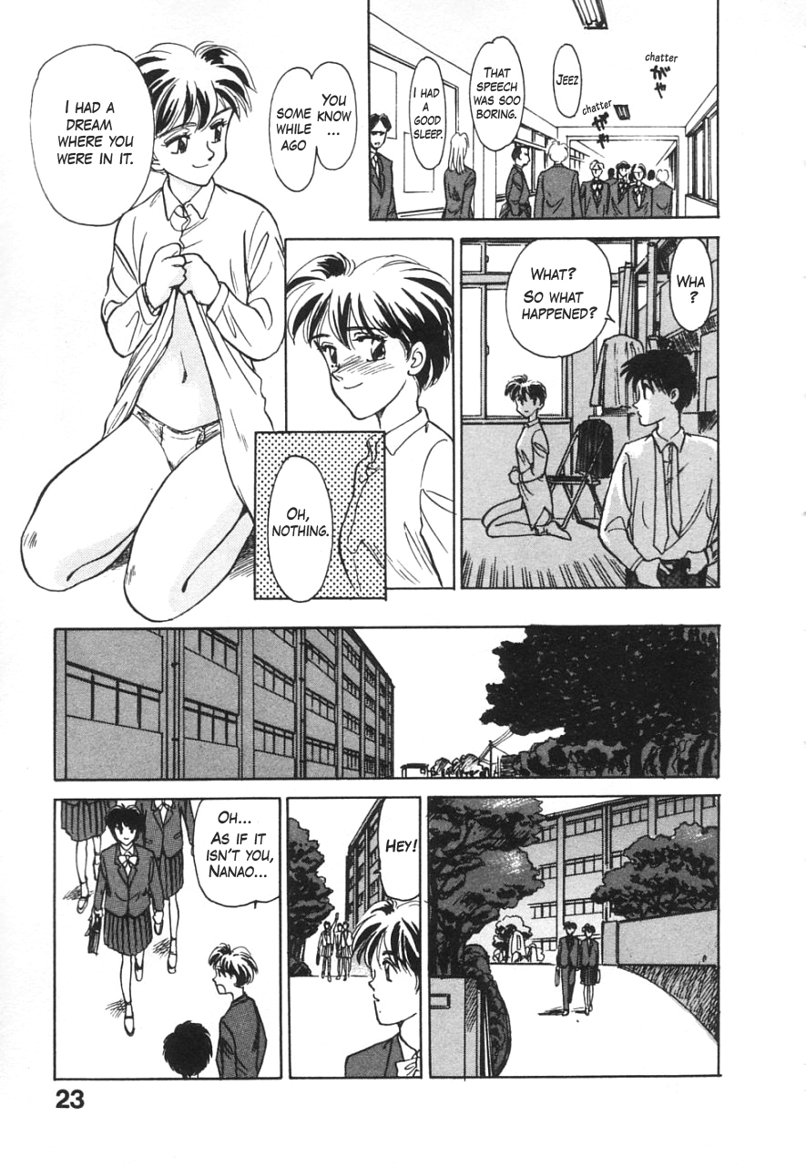 [Suehirogari] Just to the left from the school infirmary [English] - Page 19