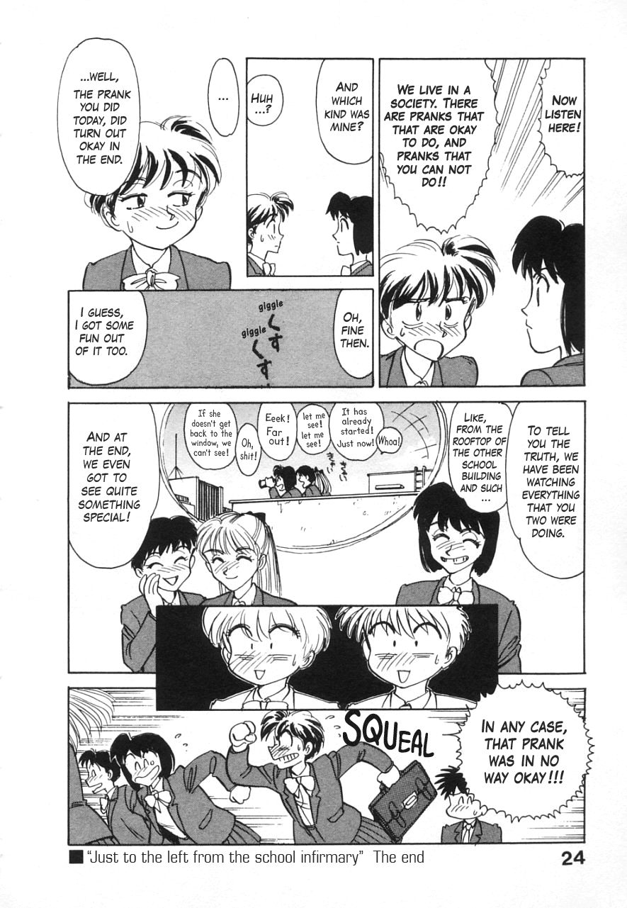 [Suehirogari] Just to the left from the school infirmary [English] - Page 20