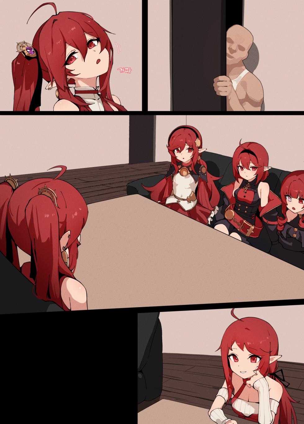[Wang] dnffffff [Korean] - Page 18