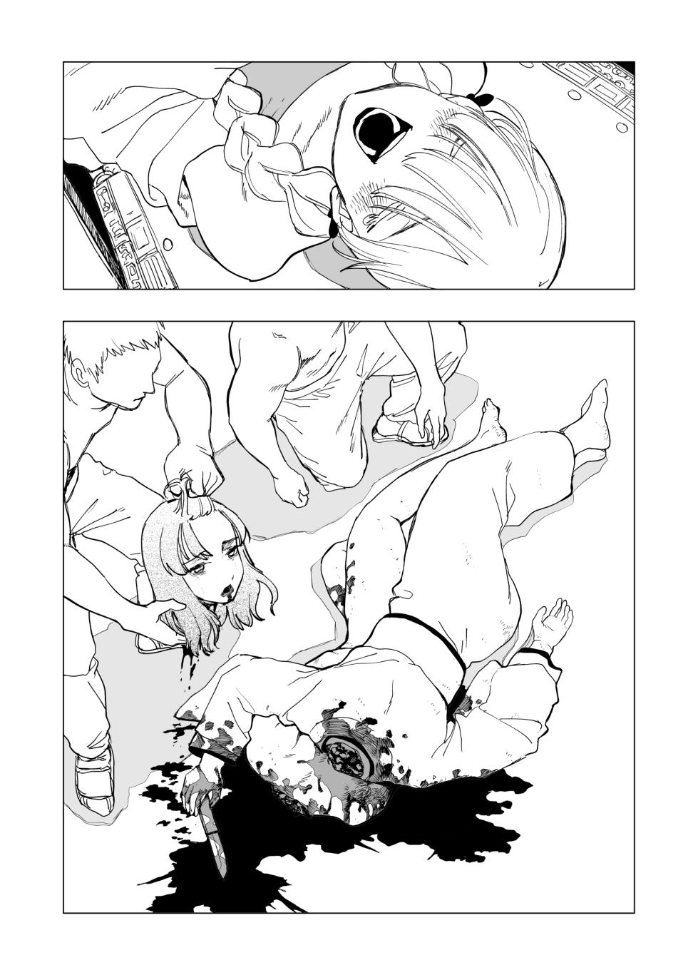 [Kubikiri] Akugyaku Ryoushu-chan - Page 7