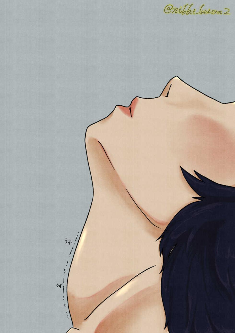 [nikki_kaitan] Hito nomi no hi - Page 3