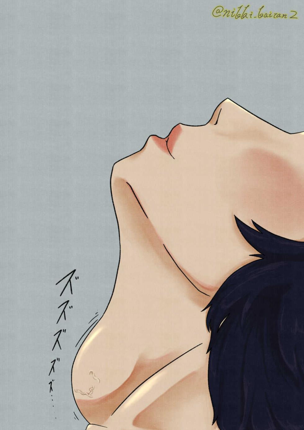 [nikki_kaitan] Hito nomi no hi - Page 5