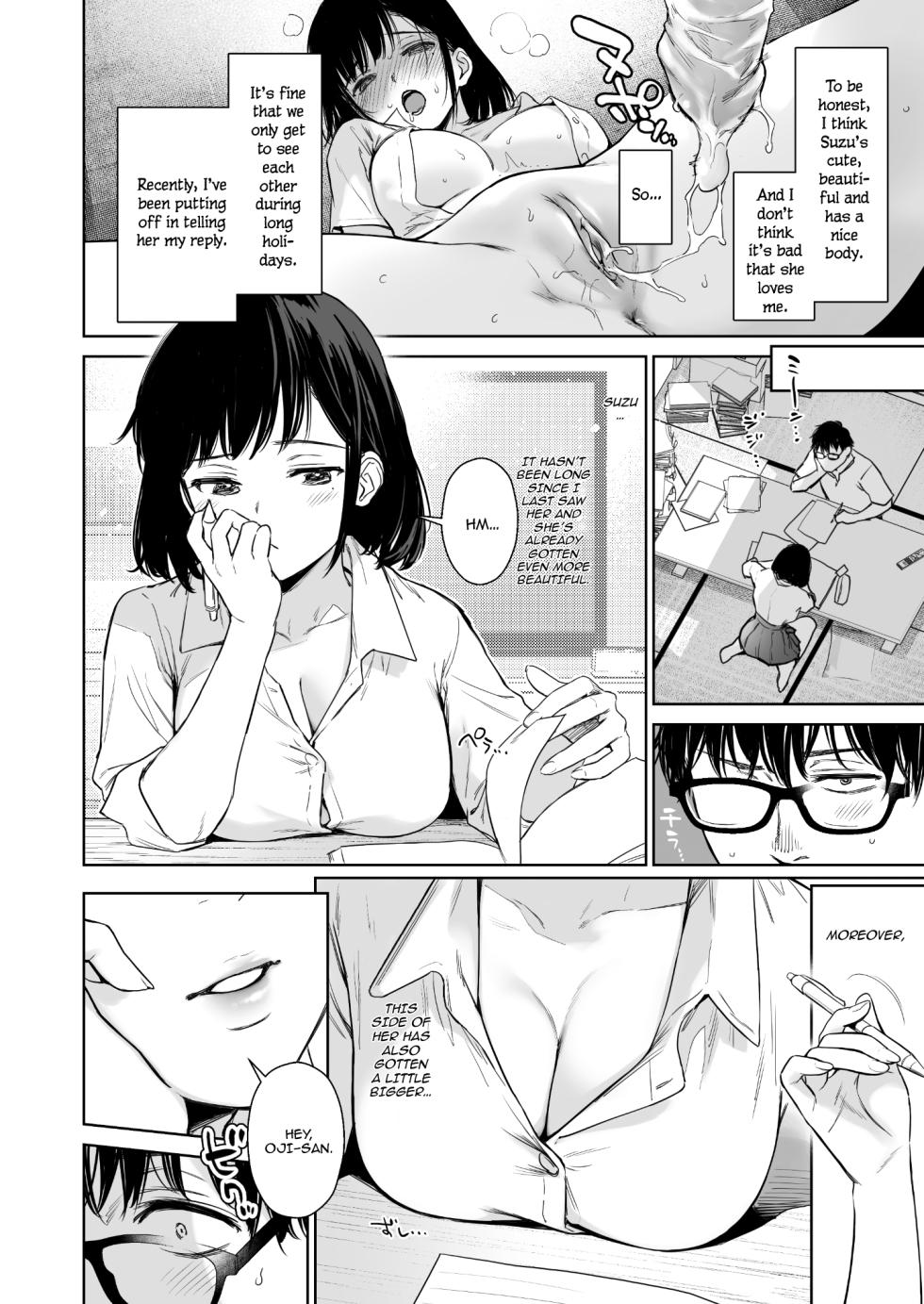 [Doushoku (Umakuchi Syouyu)] Toaru Natsu, Mei to Futarikiri. - One summer, alone with my niece. [English] [SquigglesJp Scans] [Decensored] [Digital] - Page 5