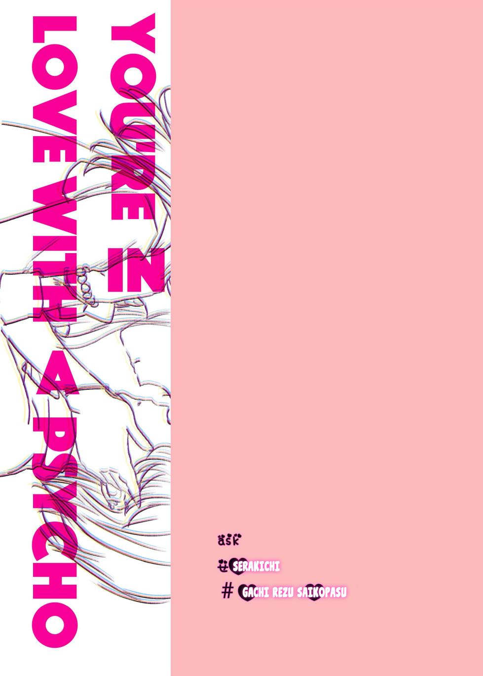 [ASK, (Serakichi.)] #Gachiles Psychopath [Spanish] [Bokugen Translations] - Page 18