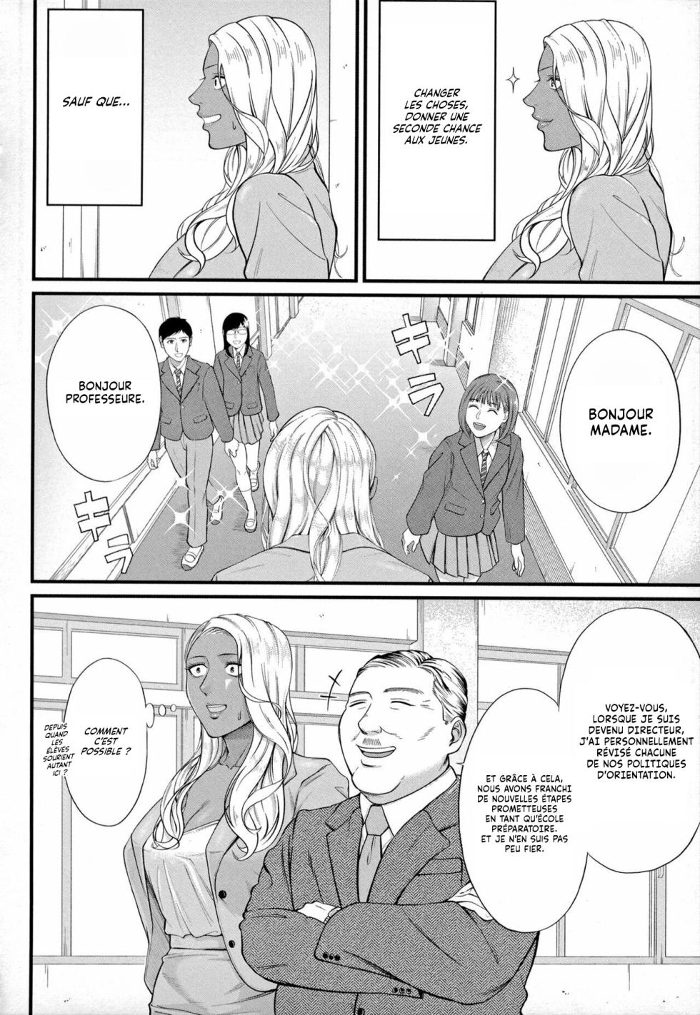 [Shiono Kou] Musabori tsukushite! Rinko Sensei | Un Élève trop sérieux et une Professeure en manque (Inran Onna Kyoushi to Boku) [French] [Lopxi] [Digital] - Page 2