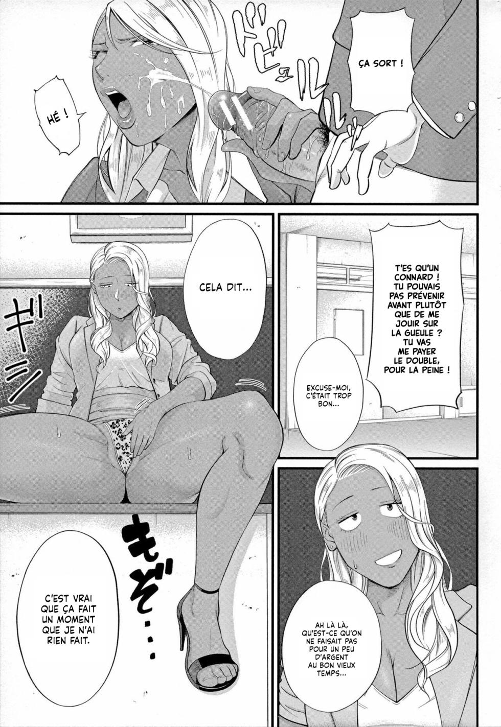 [Shiono Kou] Musabori tsukushite! Rinko Sensei | Un Élève trop sérieux et une Professeure en manque (Inran Onna Kyoushi to Boku) [French] [Lopxi] [Digital] - Page 9