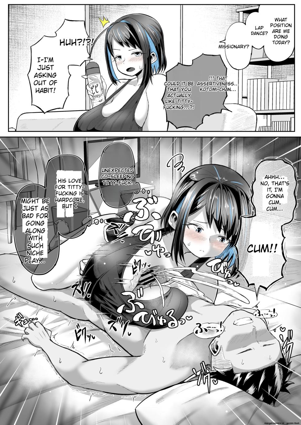 [Moriya (Tenkomori)] This is the story of how she came to love titjobs! - Page 15
