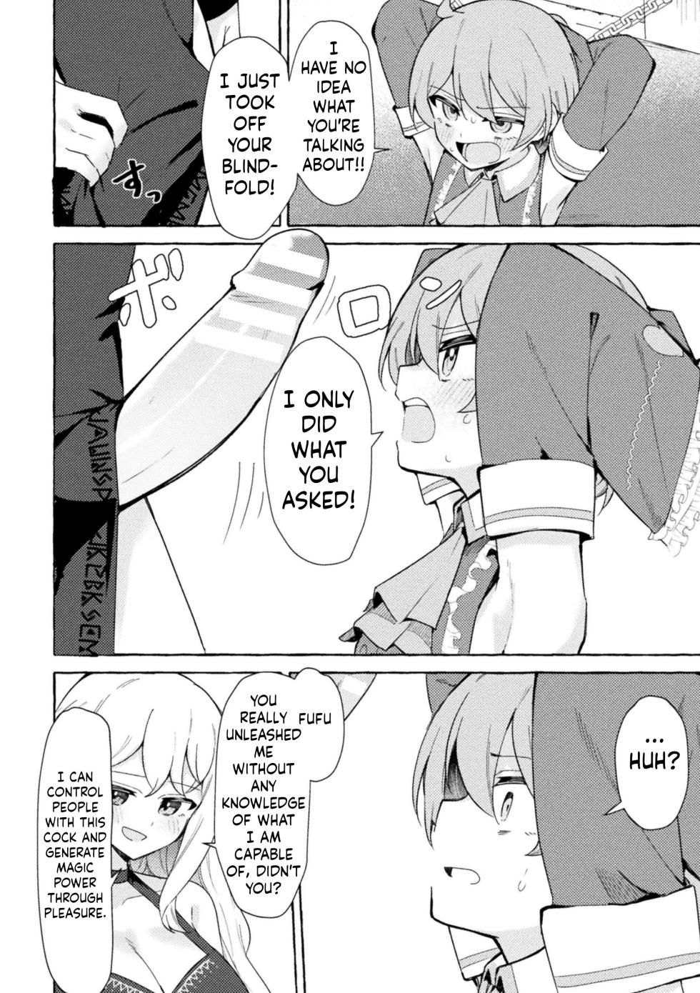 [Napopasu] Etsuraku no Magan ni Ochite[English][ushirotranslations] - Page 6