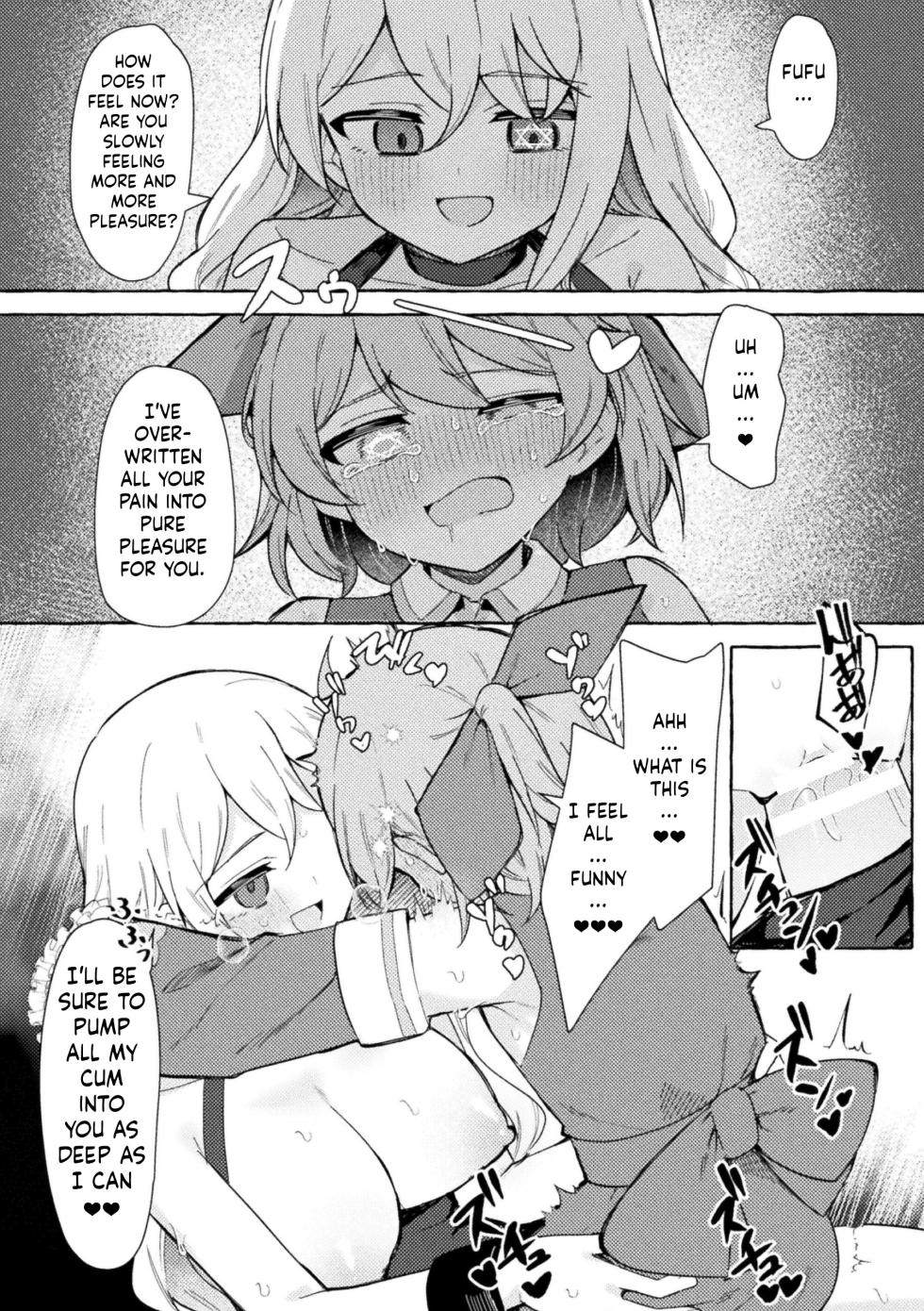 [Napopasu] Etsuraku no Magan ni Ochite[English][ushirotranslations] - Page 13