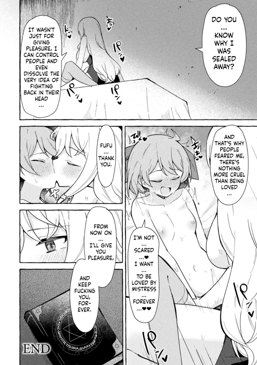 [Napopasu] Etsuraku no Magan ni Ochite[English][ushirotranslations] - Page 20
