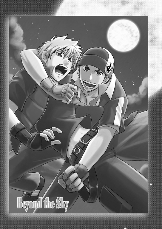 [CLUB-Z (Hinata Yagaki)] Beyond the Sky (Aquarion Evol) [Korean] [Digital] - Page 2