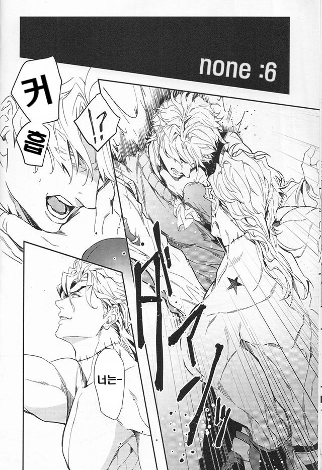 (SUPER25) [tkciao (Takashi)] Ada mo Nasake mo Wagami Yori Deru | 적의도 호의도 이 몸으로부터 (Jojo's Bizarre Adventure) [Korean] - Page 8