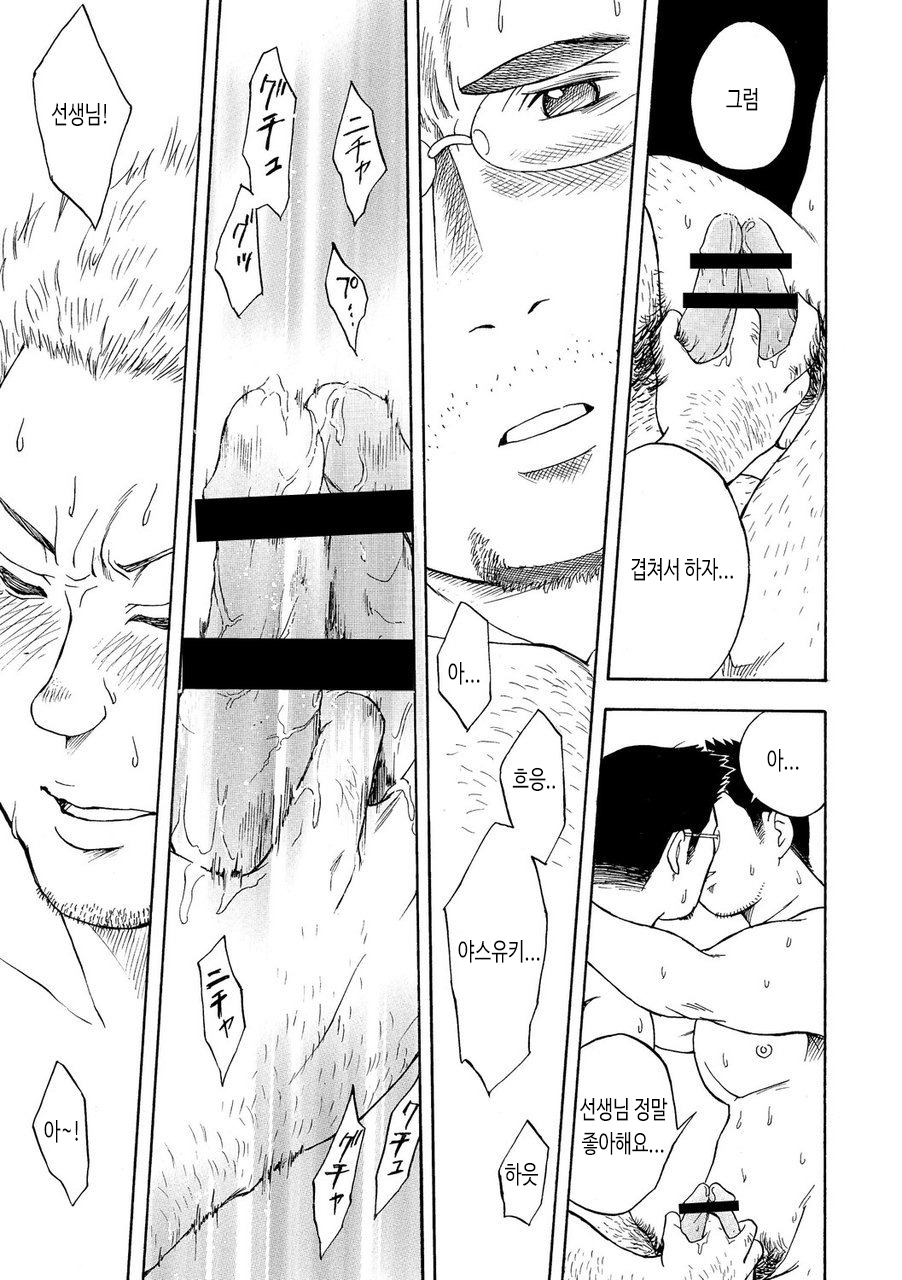 [Senkan Komomo] Gekkan Comic Guts!! | 월간 코믹 거츠!! (Bakudan Vol.6 2006-02) [Korean] [장미 메가] [Digital] - Page 15