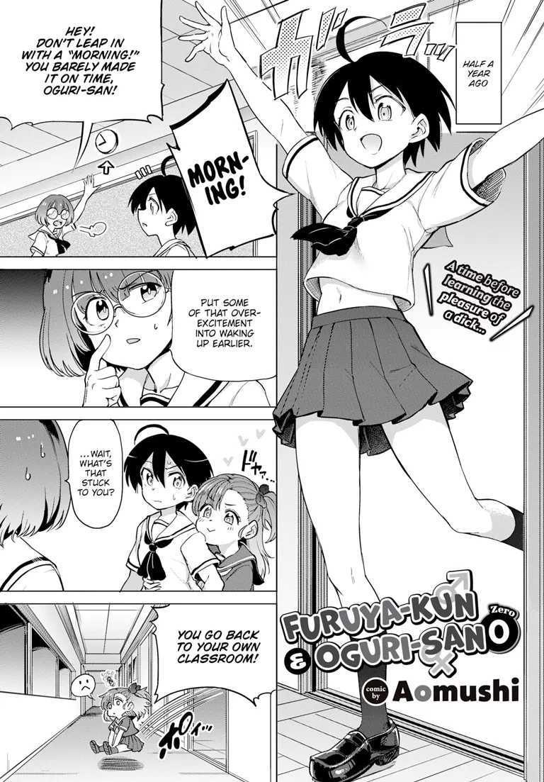 [Aomushi] Furuya-Kun to Oguri-San 0 (COMIC BAVEL 2021-12) [English] [Digital] - Page 1
