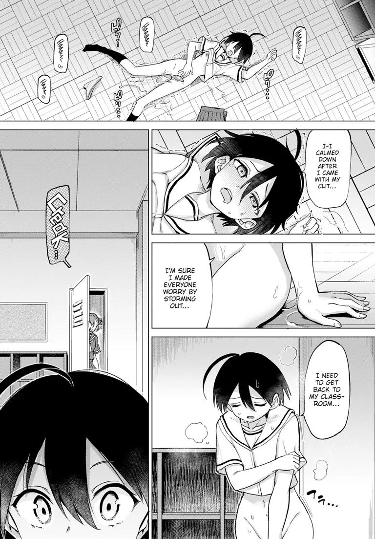 [Aomushi] Furuya-Kun to Oguri-San 0 (COMIC BAVEL 2021-12) [English] [Digital] - Page 17