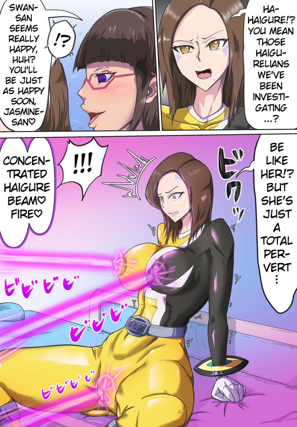 [T-Syun] Space Police Sentai Yellow Futanari Haigurelian Transformation (Tokusou Sentai Dekaranger) [English] - Page 5