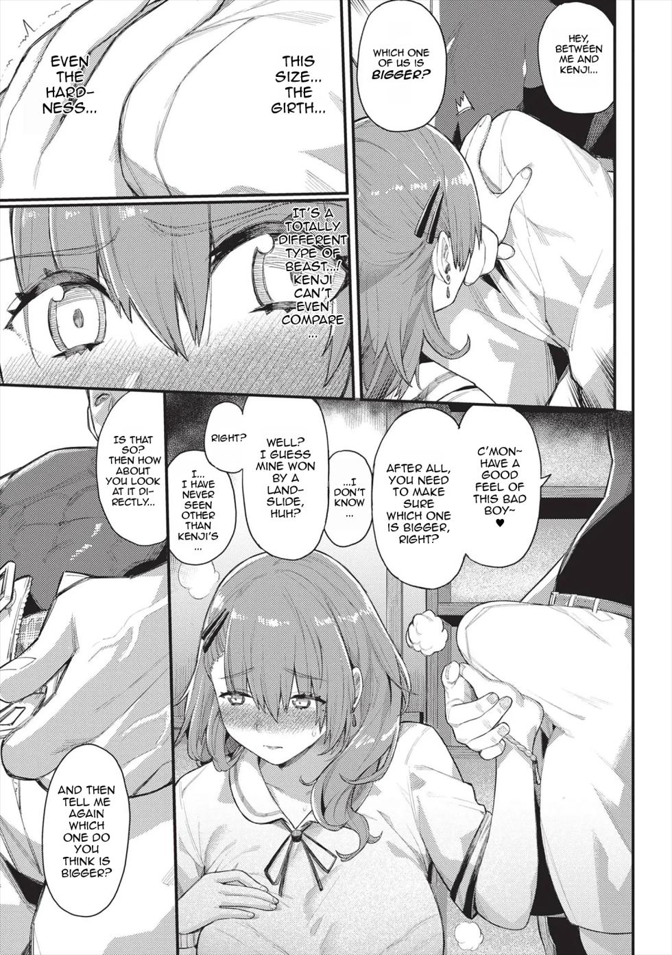 [Keoya] Shinrai to Haishin | Trust and Betrayal (Mesuochi Showtime) [English] [DeppoTL] [Decensored] [Digital] - Page 7